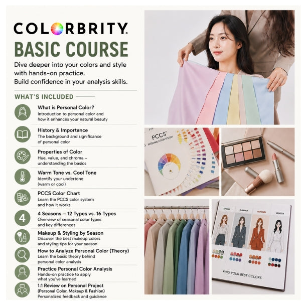Basic Course