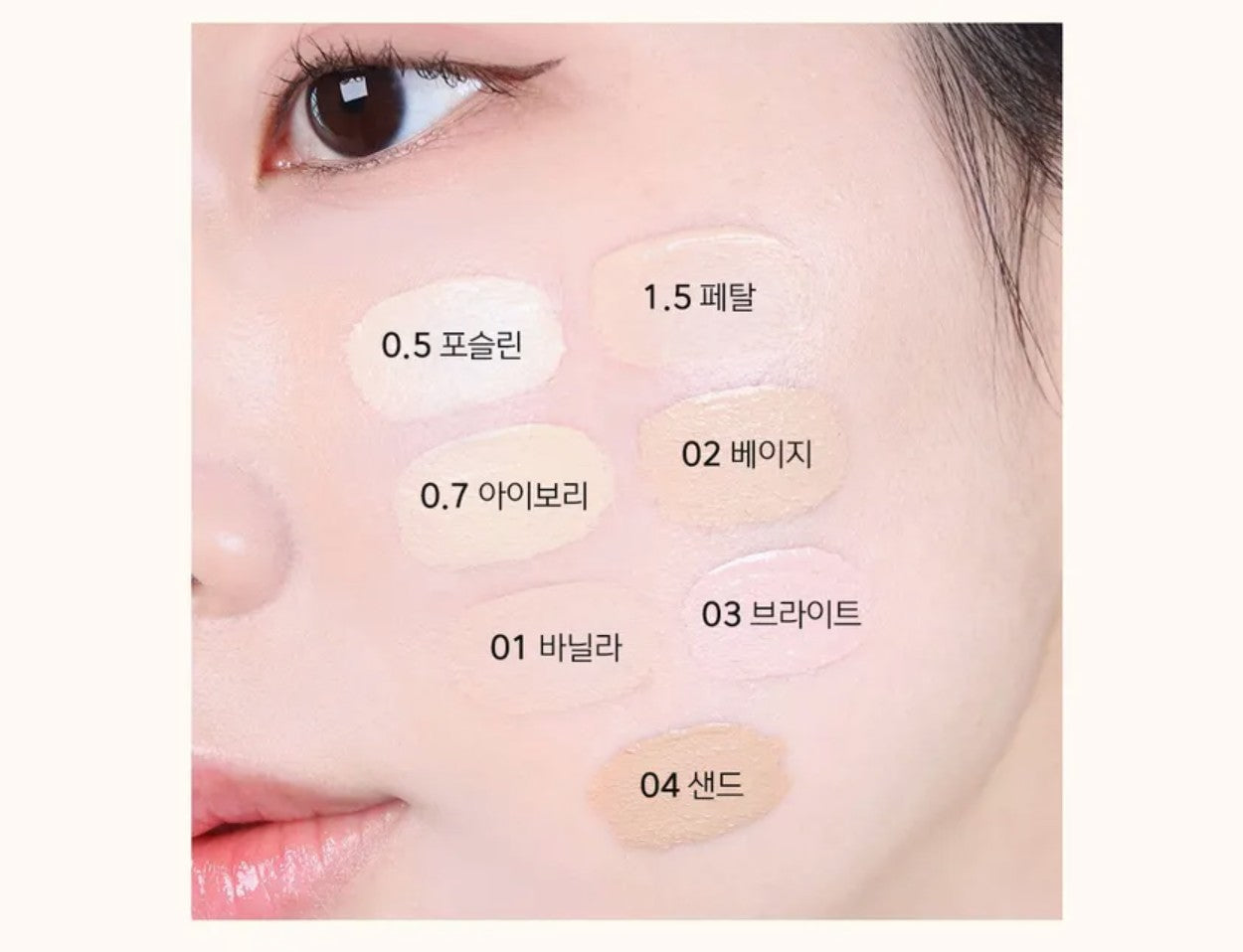LUNA - Long Lasting Tip Concealer Cover-Fit
