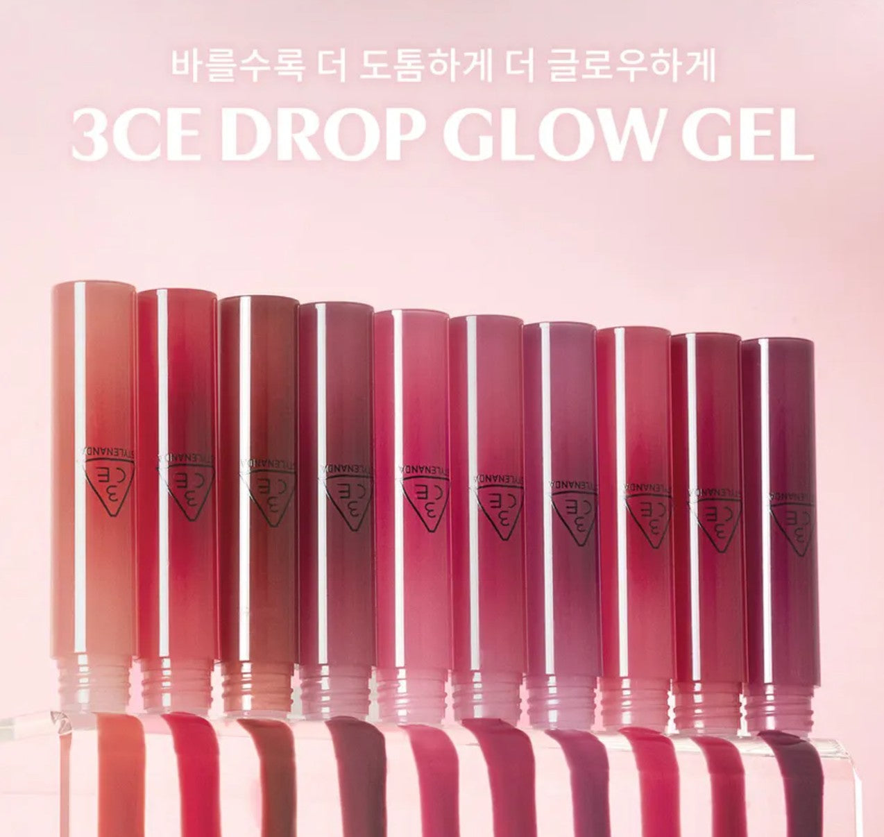 3CE Drop Glow Gel