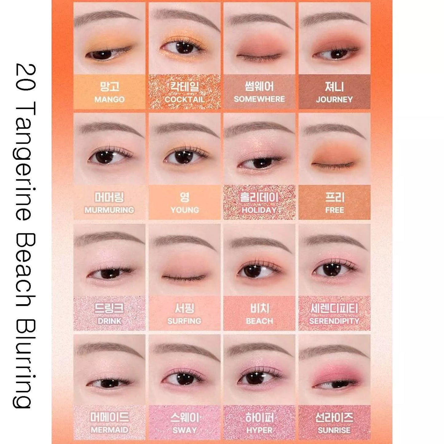 WAKEMAKE SOFT BLURRING EYE PALETTE 20 TANGERINE BEACH BLURRING