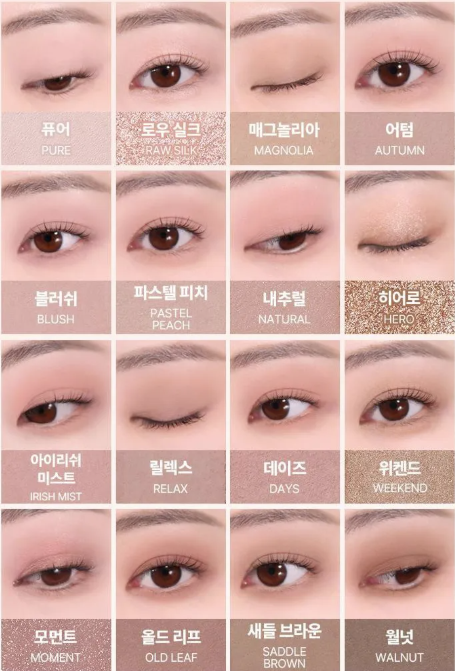 WAKEMAKE SOFT BLURRING EYE PALETTE 05 MUTE CORAL BLURRING