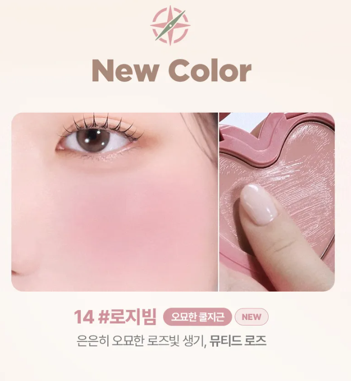 lilybyred - Luv Beam Cheek Balm Lily Scout Edition #14 Rosy Beam