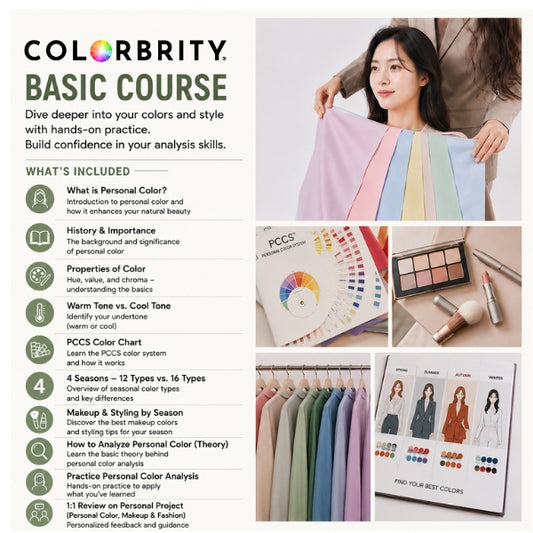 Basic Course