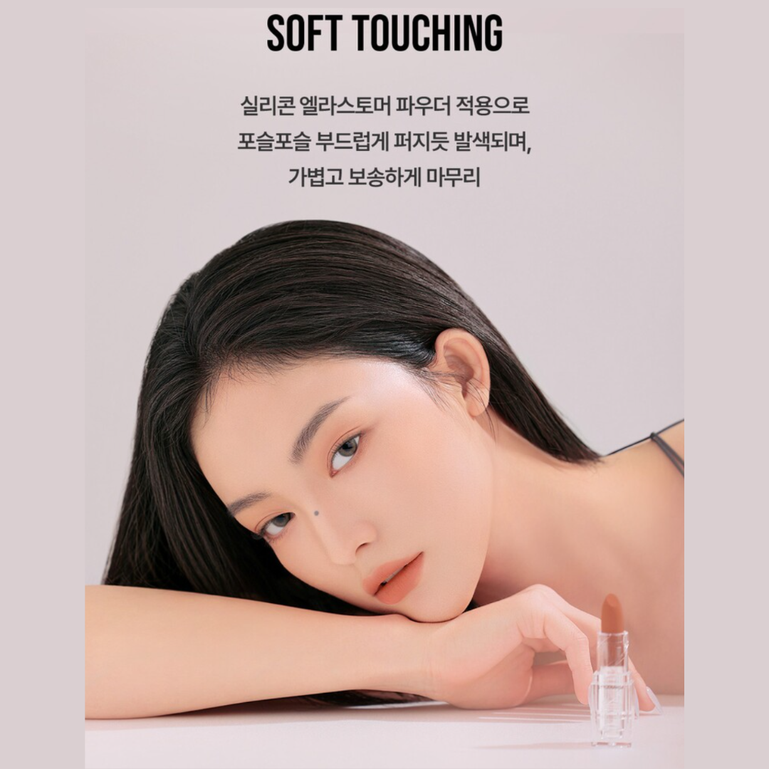 3CE SOFT MATTE LIPSTICK