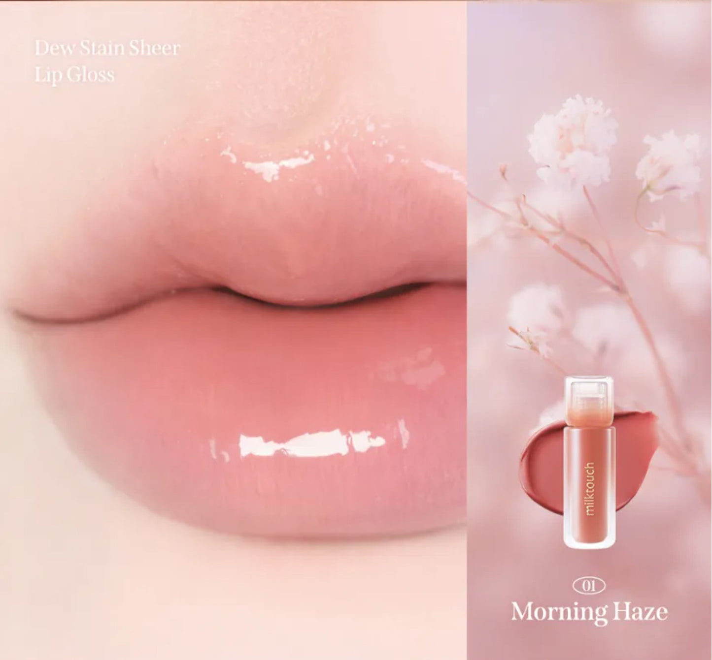 Milk Touch - Dew Stain Sheer Lip Gloss