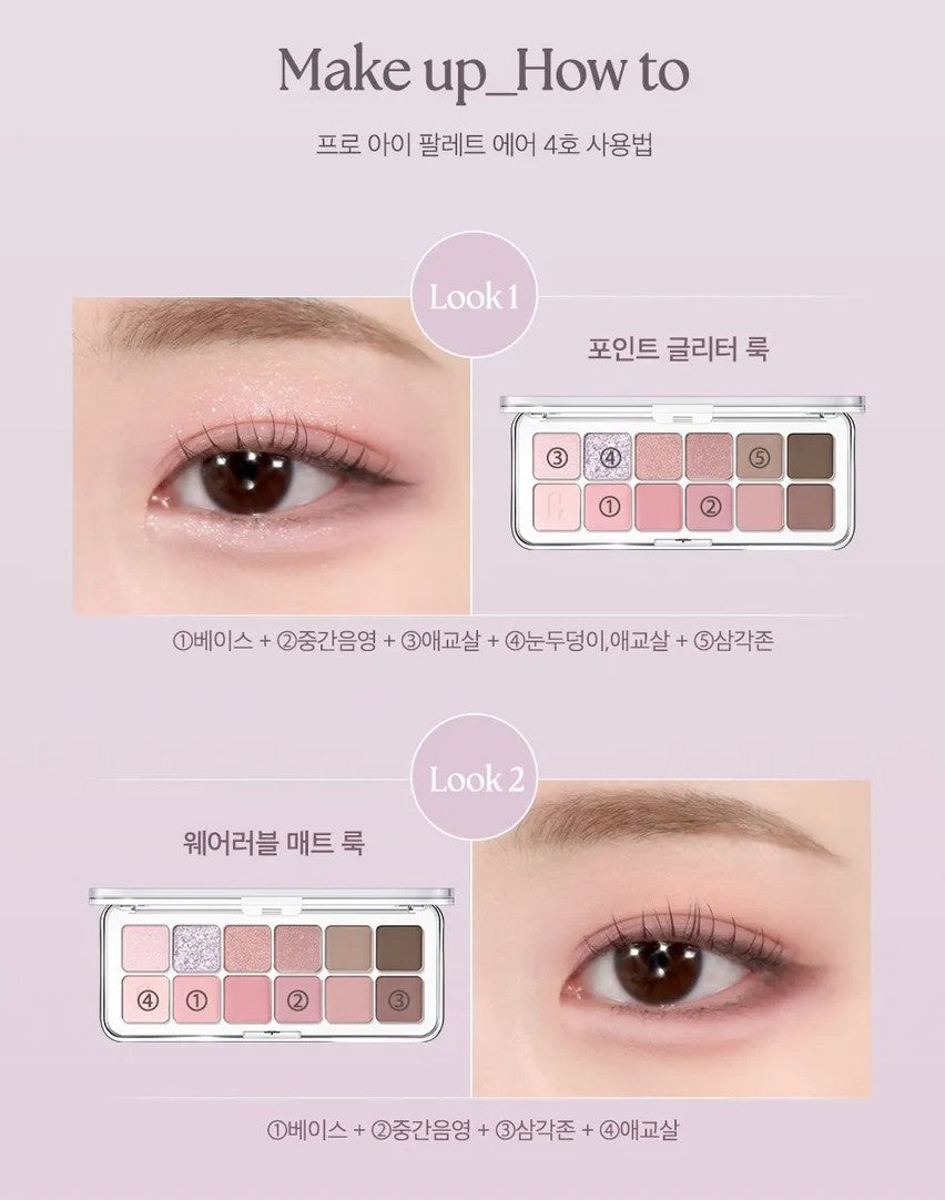 CLIO - Pro Eye Palette Air - 7 Types