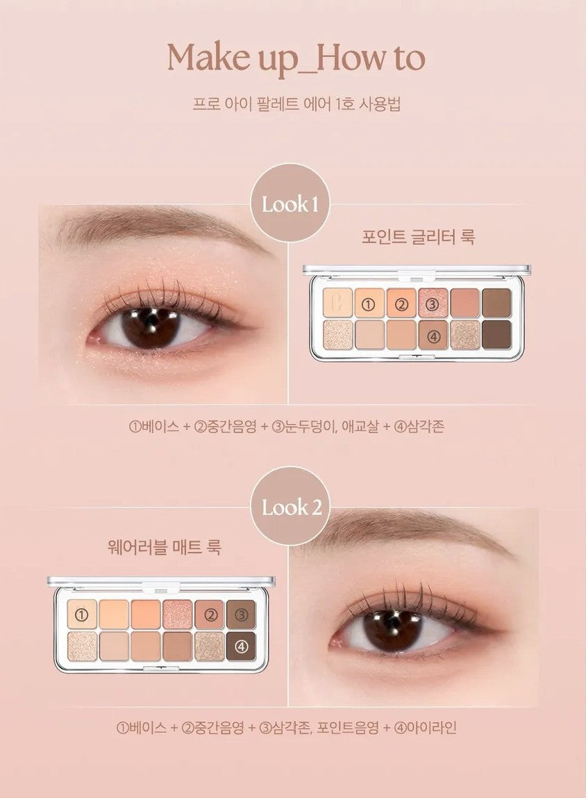 CLIO - Pro Eye Palette Air - 7 Types